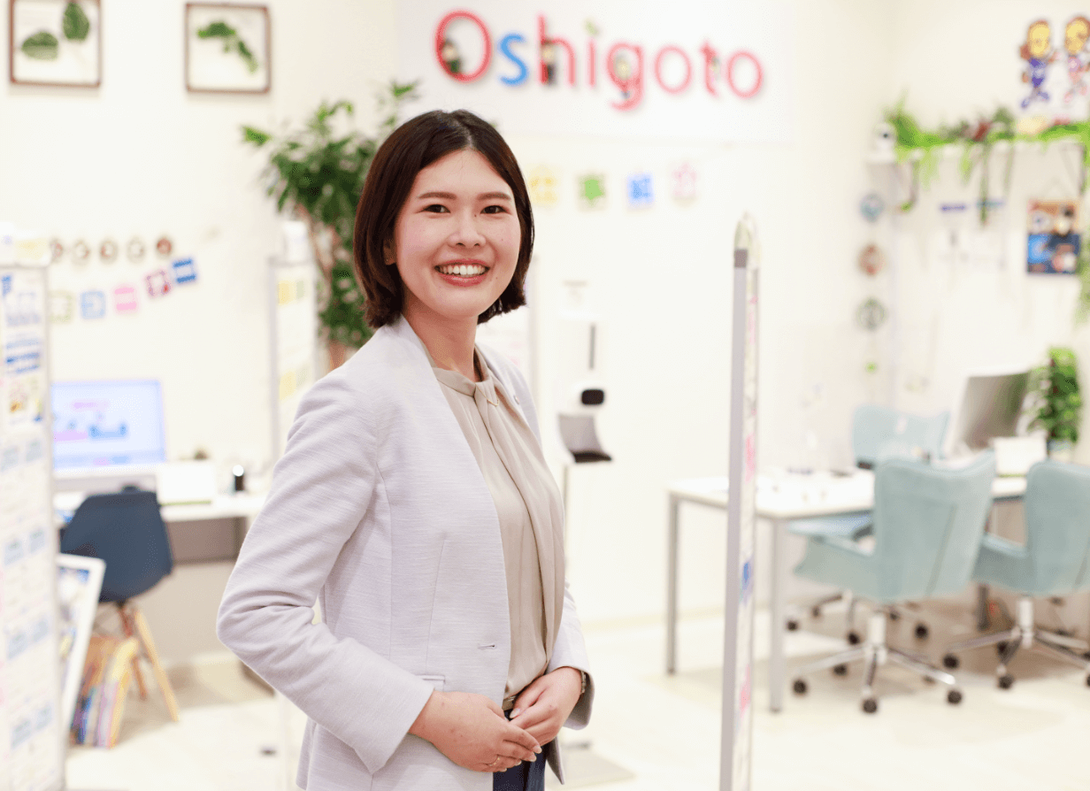 Oshigoto by sdcenter