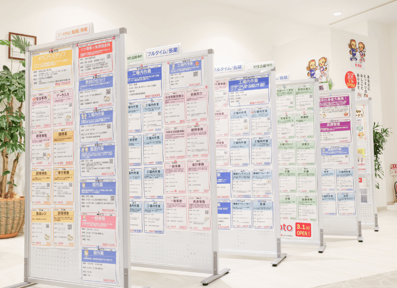 Oshigoto by sdcenter