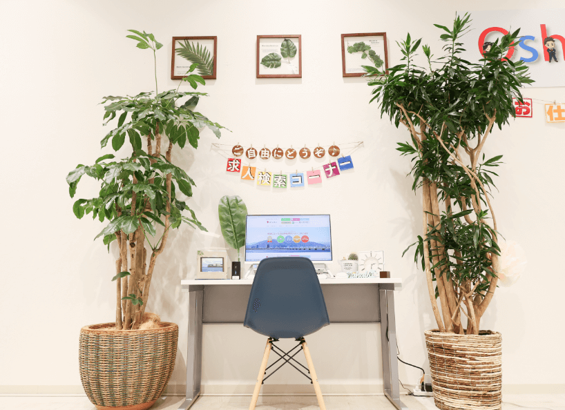 Oshigoto by sdcenter