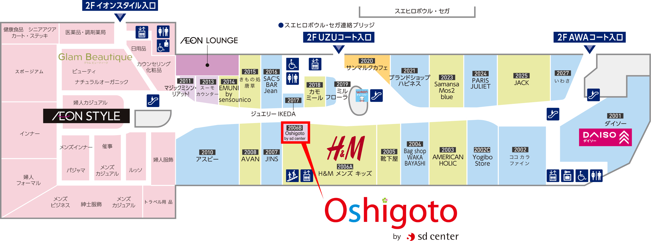 Oshigoto by sdcenter